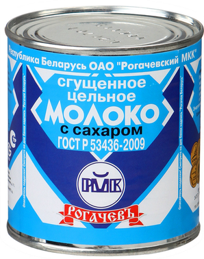 Сгущенное  молоко г. Рогачев 400гр